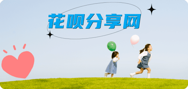丽水2025信用卡秒套平台!取线商家推荐三大招靠谱